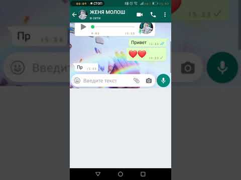 Видео: Грустная переписка