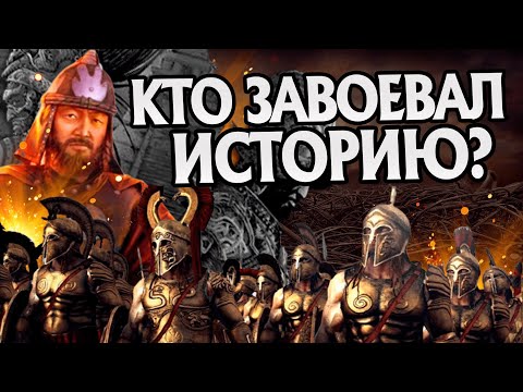 Видео: Какие Народы больше всего воевали в Истории?