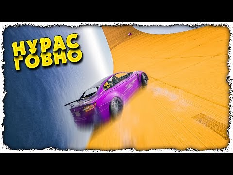 Видео: НҰРАСТЫҢ «ГОВНО» КАРТАСЫ ✦ GTA 5 ONLINE