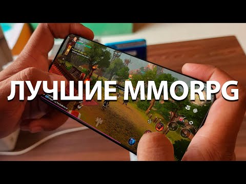 Видео: Лучшие мобильные MMORPG 2023 - Часть 1: One State RP, Tarisland, EVE Echoes, Dofus Touch, Ni No Kuni