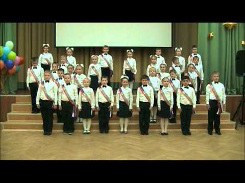 Видео: Выступления первоклассников на Последнем звонке 11 класса  ГБОУ Школы 1034 города Москвы
