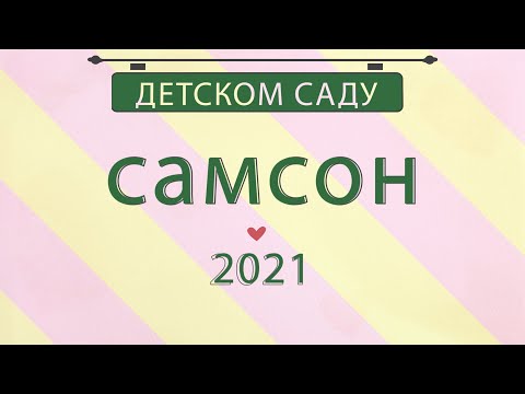 Видео: 20210526 Выпускной концерт Ялтинская