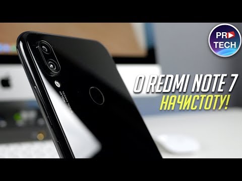 Видео: Redmi Note 7 от Xiaomi: бюджетное может быть хорошим? Обзор и опыт использования!