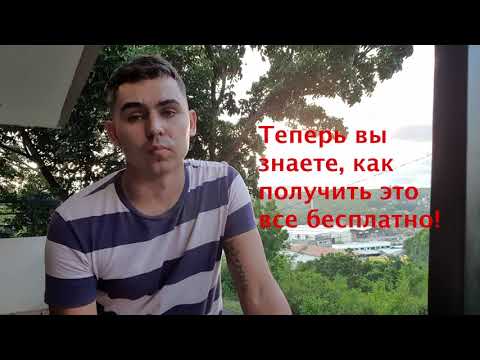 Видео: Как переехать на Филиппины / Работа на Филиппинах / Жизнь на Филиппинах / Как прилететь в Себу