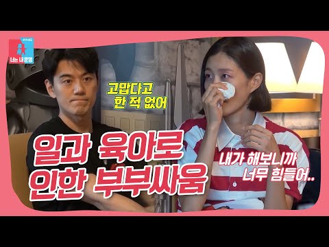 Видео: Пара подралась в парке развлечений?