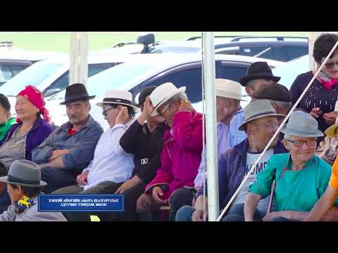 Видео: Хэнтий аймгийн аварга шалгаруулах адуучин тэмцээн 2024