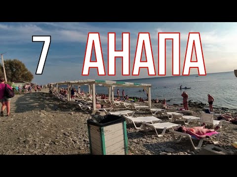 Видео: Анапа. Высокий берег. Левая сторона спуск. Подводные съемки. Кефаль. Скорпена.