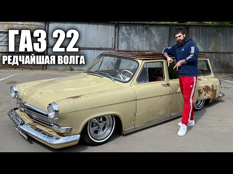 Видео: Самая редкая советская машина!