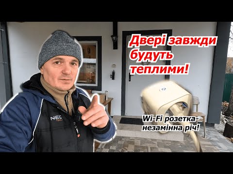 Видео: Вхідні двері будуть теплими навіть у сильні морози! Як це легко зробити за годину!