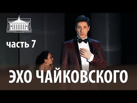 Видео: О, если б ты могла – П.Чайковский, сл. А.Толтого