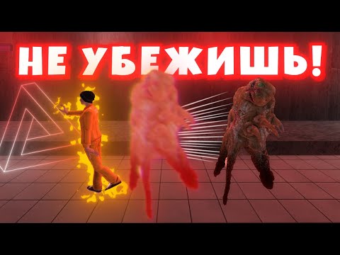 Видео: ЛОВЛЮ СПИНОЙ С АИМБОТОМ ДЛЯ СЦП! [MIDNIGHT SCP:SL]