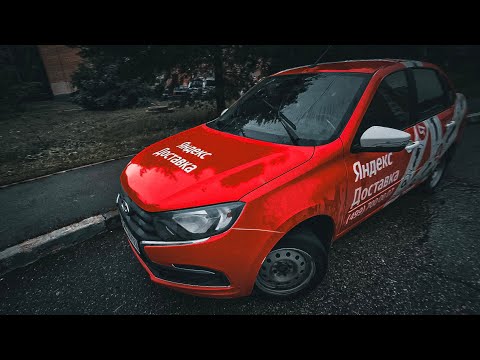 Видео: ЗАРАБОТАЛ 11К В ЯНДЕКС ДОСТАВКЕ / ПРОДАЛ МАТИЗ