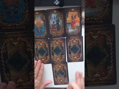 Видео: Водолей. Таро прогноз на ноябрь 2025