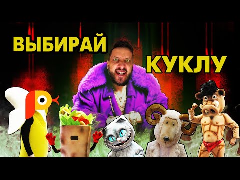 Видео: Ростовые куклы и костюмы для свадьбы, дня рождения и корпоратива. В аренду, напрокат. Карнавал Party