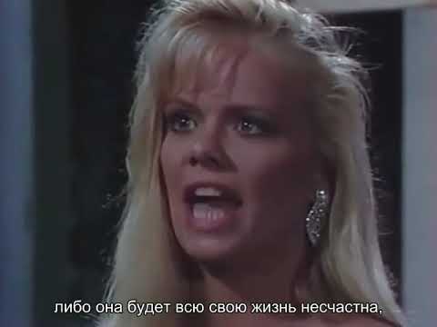 Видео: Санта-Барбара - 490 (русские субтитры)