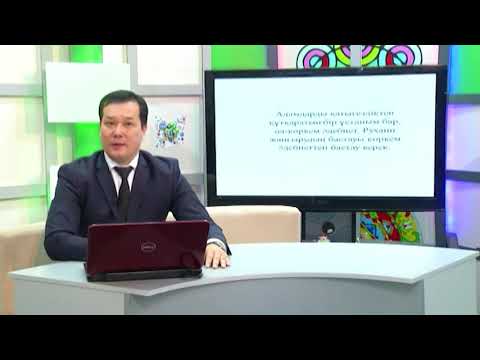 Видео: Т. Әбдік "Қонақтар"  әңгімесі