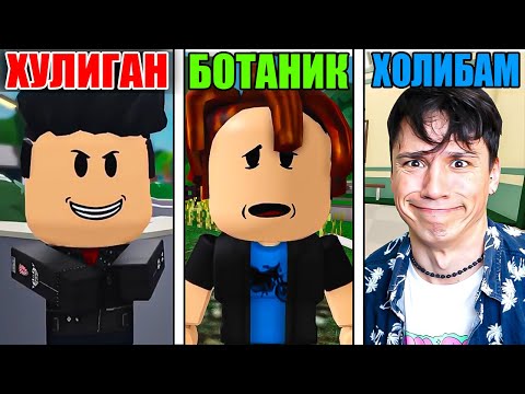 Видео: РАЗБОРКА В ШКОЛЕ, НО ТЫ НЕ УМЕЕШЬ ДРАТЬСЯ!😱 МАМА КИЛЛЕР 😱 | 2 серия @cooldadna