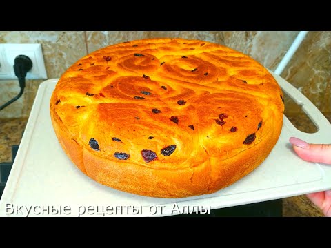Видео: Нереально ВКУСНЫЙ Пирог на Сковороде💯 Мягкий как ПУХ! Простой рецепт!