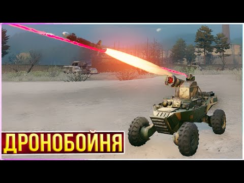 Видео: Ну привет, СГОРЕВШИЙ СТУЛ! • Crossout • ДРОНОБОЙНЯ