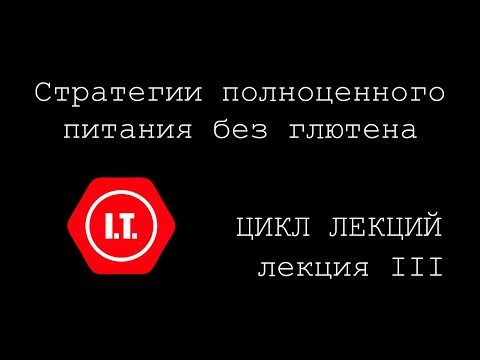 Видео: Замена хлеба и муки в изделиях из фарша
