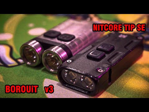 Видео: Сравнение фонарей BORUiT V3  vs NITCORE  TIP SE (наключные фонарики )