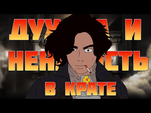Видео: Lies of p ОБЗОР