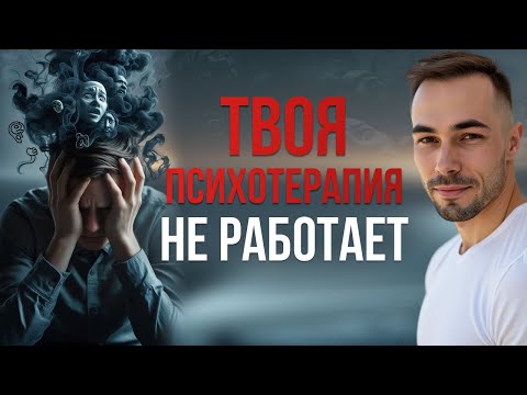 Видео: Как обнулить ВСЁ и ПРОБУДИТЬСЯ, выйдя за ПРЕДЕЛЫ МЫШЛЕНИЯ.