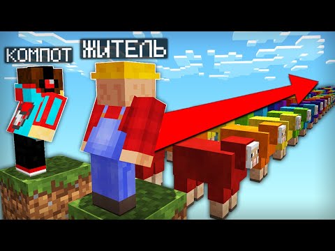 Видео: ПЕРЕШЛИ 100 УРОВЕНЬ?! БЕСКОНЕЧНЫЙ ПАРКУР В МАЙНКРАФТ #3