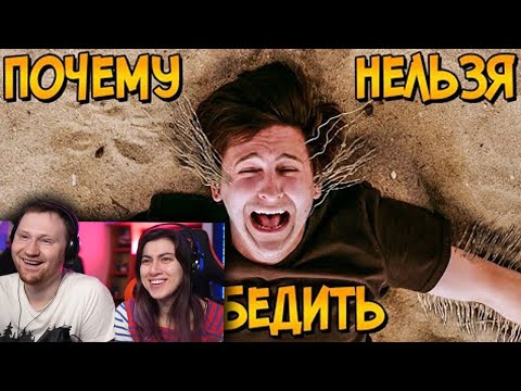 Видео: Почему НЕЛЬЗЯ ПОБЕДИТЬ песчаных медуз из фильма Песок? |  РЕАКЦИЯ на Звездного Капитана