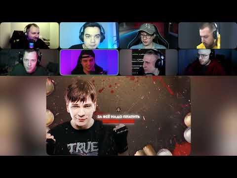 Видео: ВАНОМАГ - ЗА ВСЁ НАДО ПЛАТИТЬ / МАССОВАЯ РЕАКЦИЯ / ПЕРВЫЙ ЗАВИСИМЫЙ БАТТЛ