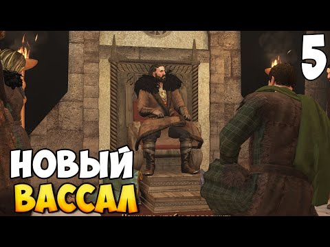 Видео: АТАКУЕМ АРМИИ ➤ Mount & Blade 2: Bannerlord #5