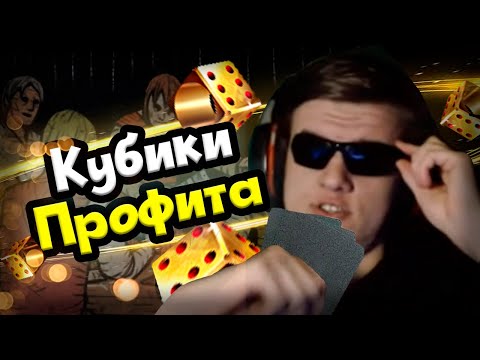 Видео: Роллим миллион Ventor`s Gamble. Это ещё и профитно?! Мф не умер!?