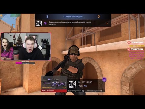 Видео: 🤡УНИЗИЛ АГРО СТРИМЕРА И ПОЖАЛЕЛ ОБ ЭТОМ😭😈 | ПОСЛЕ ЭТОЙ ДУЭЛИ СИТРОХА ЗАБАНИЛ МЕНЯ ЗА ЧИТЫ?!😎🔥