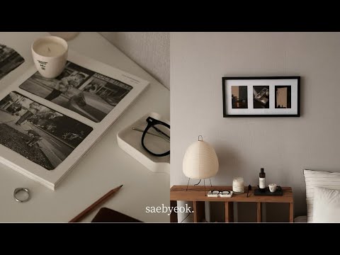 Видео: Повседневная жизнь дома. Рекомендации по предметам интерьера