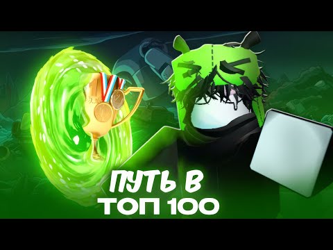 Видео: Я Сделал Всех *VANGUARDS* ПЕРСОНАЖЕЙ👑 | ПУТЬ В ТОП 100 — Anime Vanguards💀