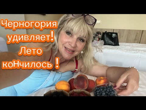 Видео: Черная каракатица Монтенегро!                        Поймала крокодила !)#montenegro 