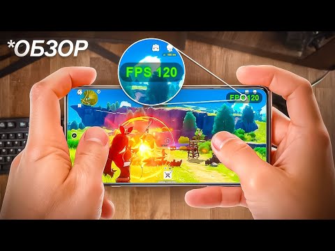 Видео: 🔥INFINIX GT20 PRO ПЕРВЫЙ НАСТОЯЩИЙ ИГРОВОЙ БЮДЖЕТНИК! Genshine Impact в 120 FPS...