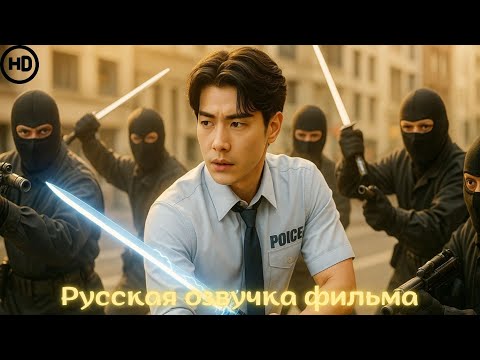 Видео: Охранник переместился! Электрошок превратил его во властелина боевых искусств! #dorama #shortvideo