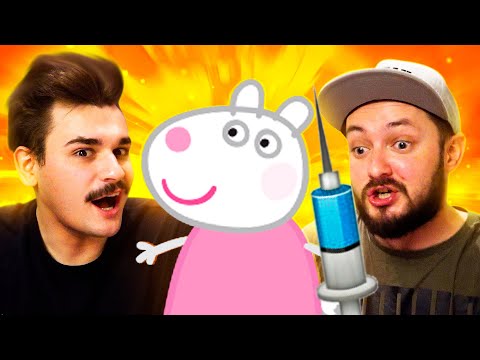 Видео: ИГРАЕМ В ДОКТОРА - СВИНКА ПЕППА #3