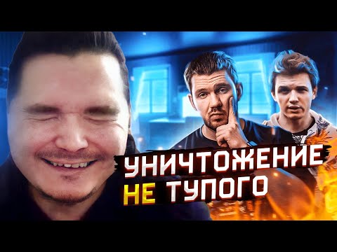 Видео: Маргинал смотрит реакцию Стаса на критику Баженова