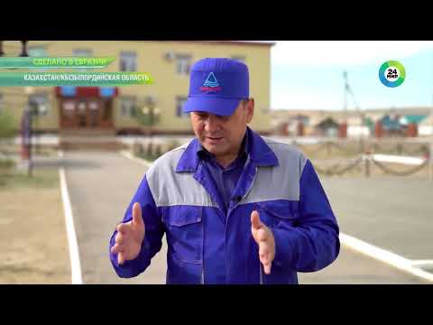 Видео: Мир 24: "Соль земли: как ее производят в Казахстане?"