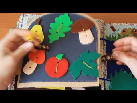 Видео: видео обзор развивающей книжки из фетра "Сказки для Андюши"