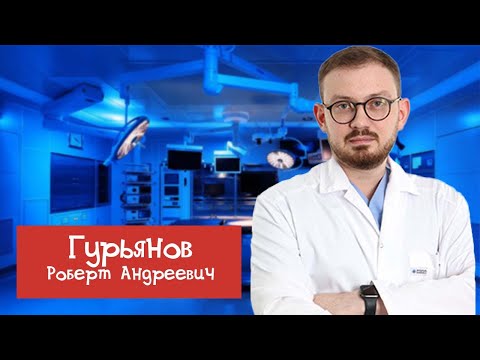 Видео: Секреты идеального лица - всё о подтяжке и реабилитации от пластического хирурга Гурьянова