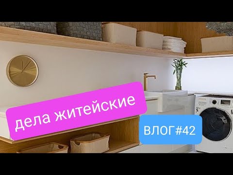 Видео: Влог#42💐15-18.08.24г. Дорога в больницу и всего по немножко. Салат на зиму из зелёных помидор.