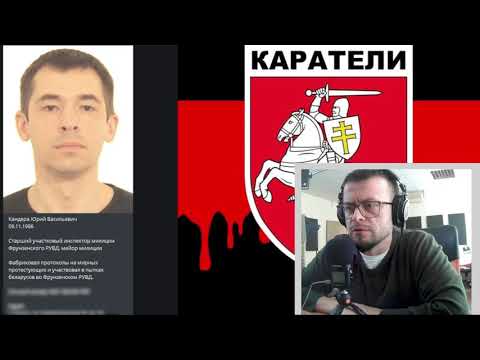 Видео: Павук пытае карнікаў #МВД