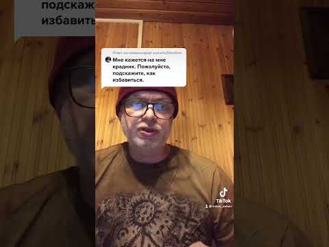 Видео: Как снять крадник самостоятельно