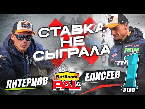 Видео: Щучий тур #ЭкипажLIVE