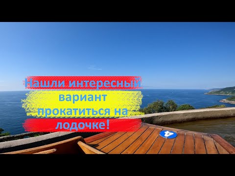 Видео: Испания: Фуникулёр на Игельдо и виды на Ла-Кончу | Funicular zum Igueldo & La-Concha-View