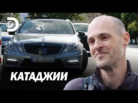 Видео: Съмнително БМВ | Катаджии