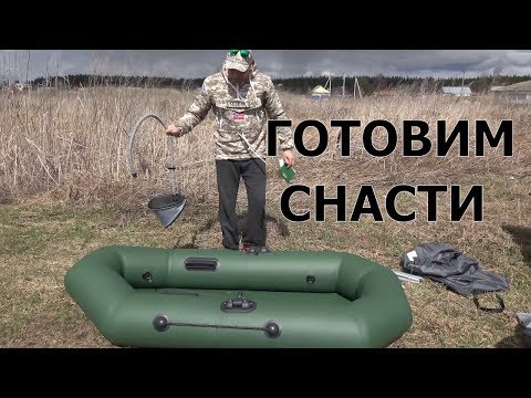 Видео: Рыбалка весной ловим с лодки АКВА-ОПТИМА  тестируем снасти